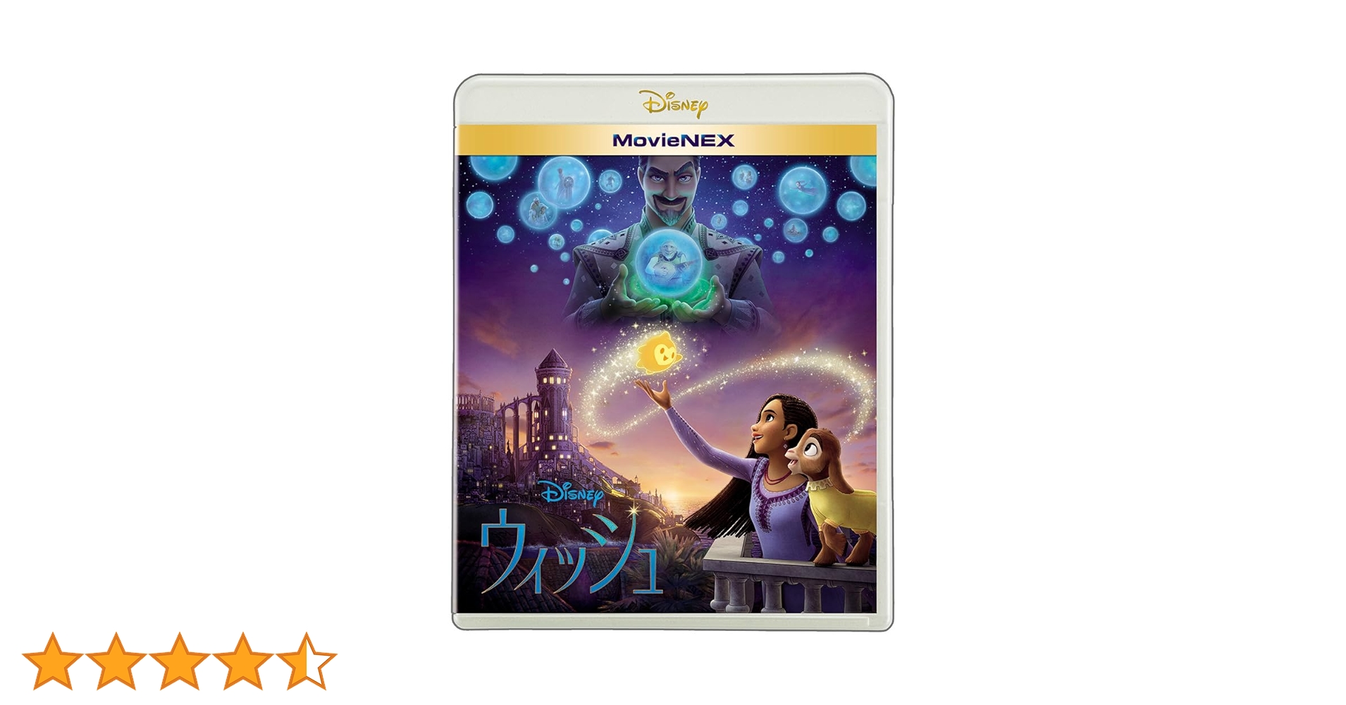 Amazon.co.jp: ウィッシュ MovieNEX [ブルーレイ+DVD+デジタル
